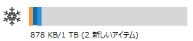 コールドストレージ