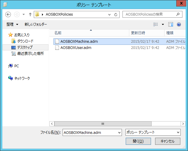 AD展開