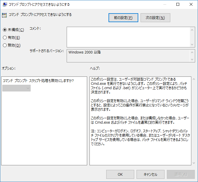 AD展開