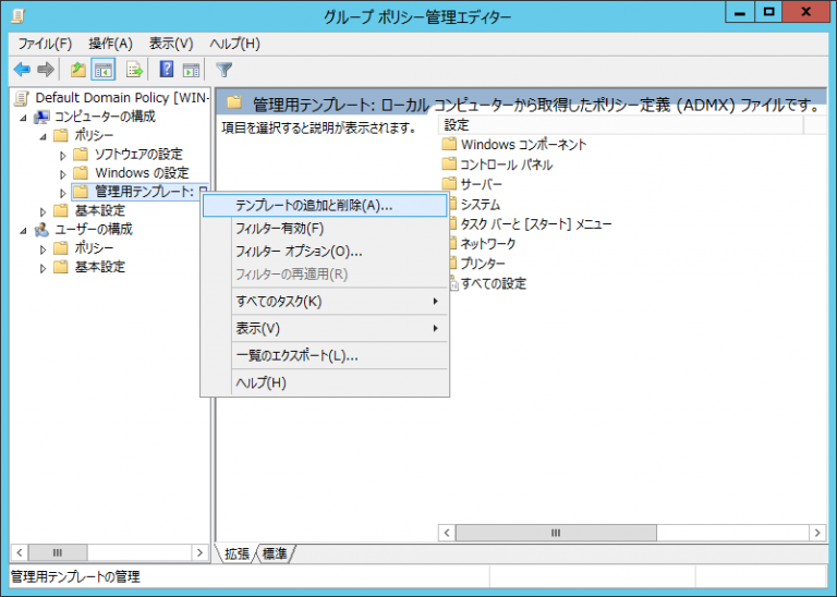 AD展開
