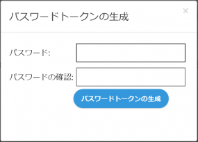 展開テンプレートファイルの詳細