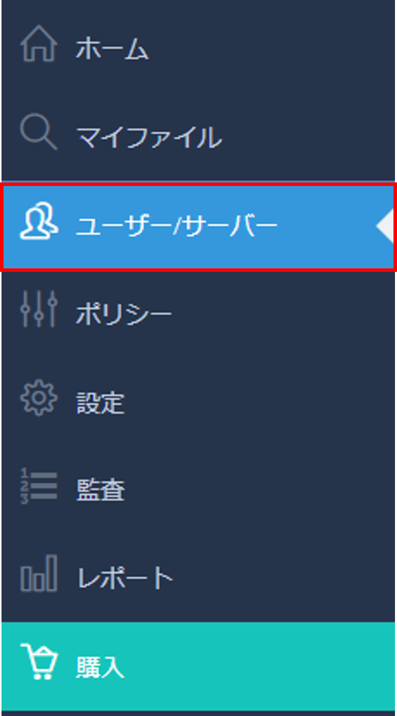 検索範囲の指定について