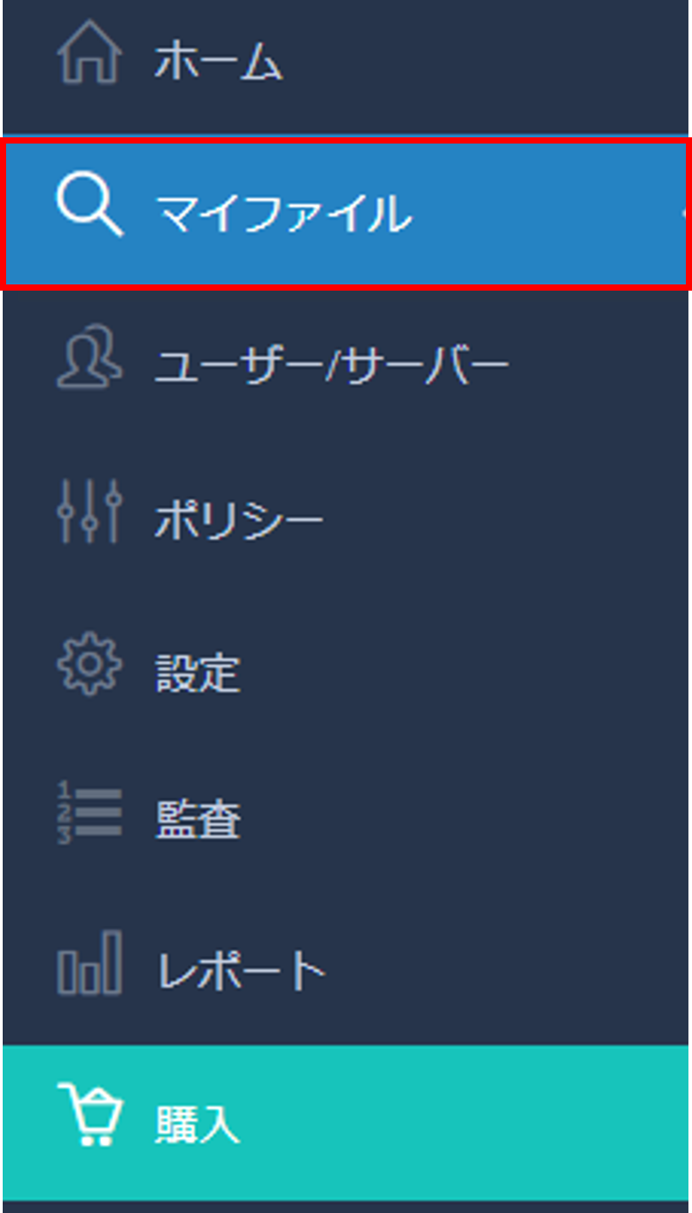 誤ってパソコンから削除したデータを復元したい