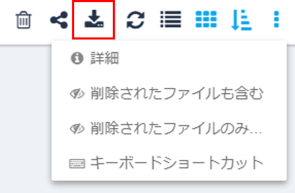 誤ってパソコンから削除したデータを復元したい