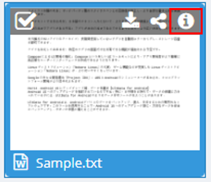 古い世代のファイルを復元するには