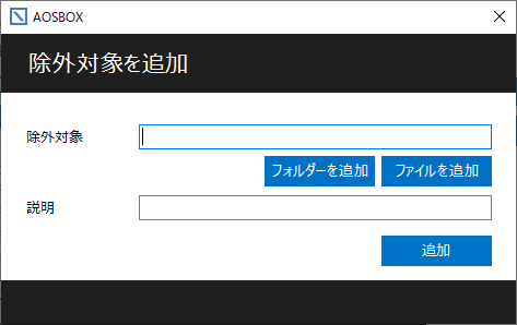 環境設定