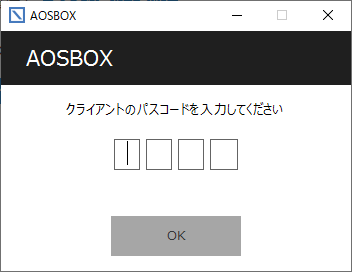 環境設定