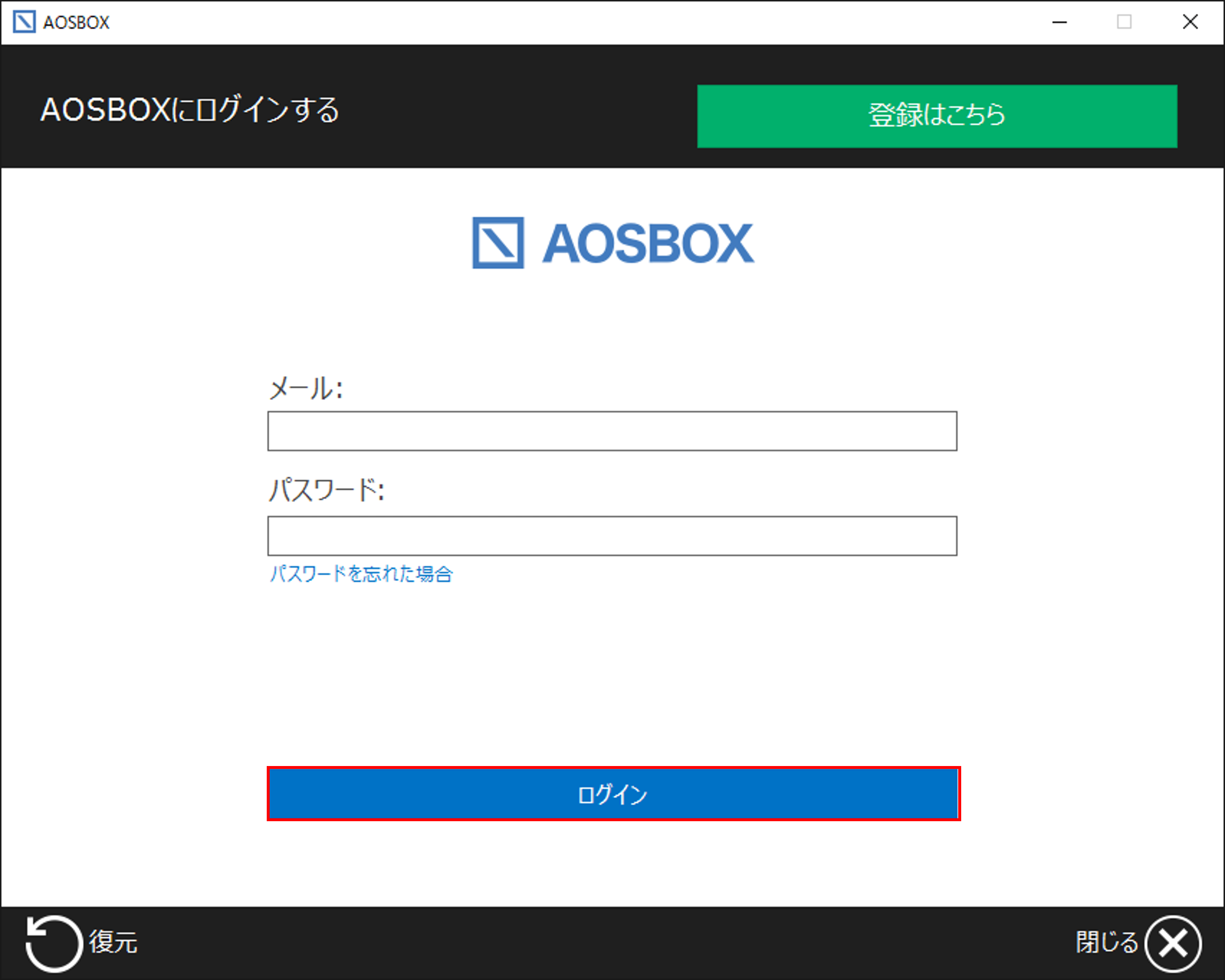 初期設定