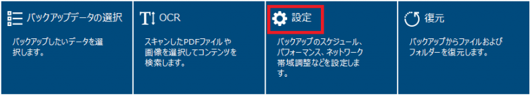 AOSBOXの高度なログを生成する方法