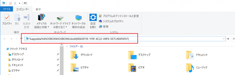 ポリシーが割り当てられたユーザーのログを生成する方法