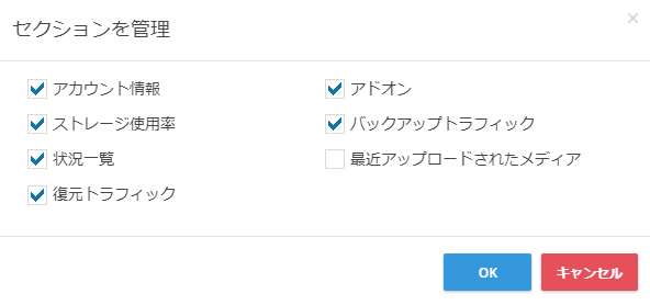 ホーム