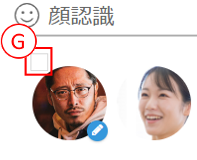顔認識