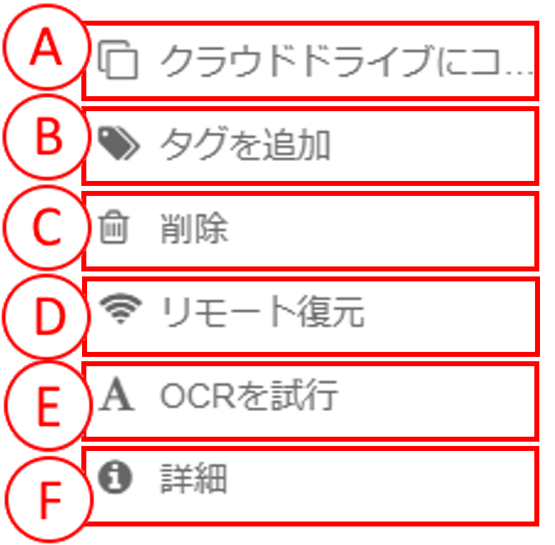 プレビュー