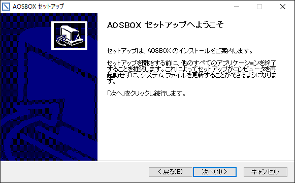 サーバーの追加