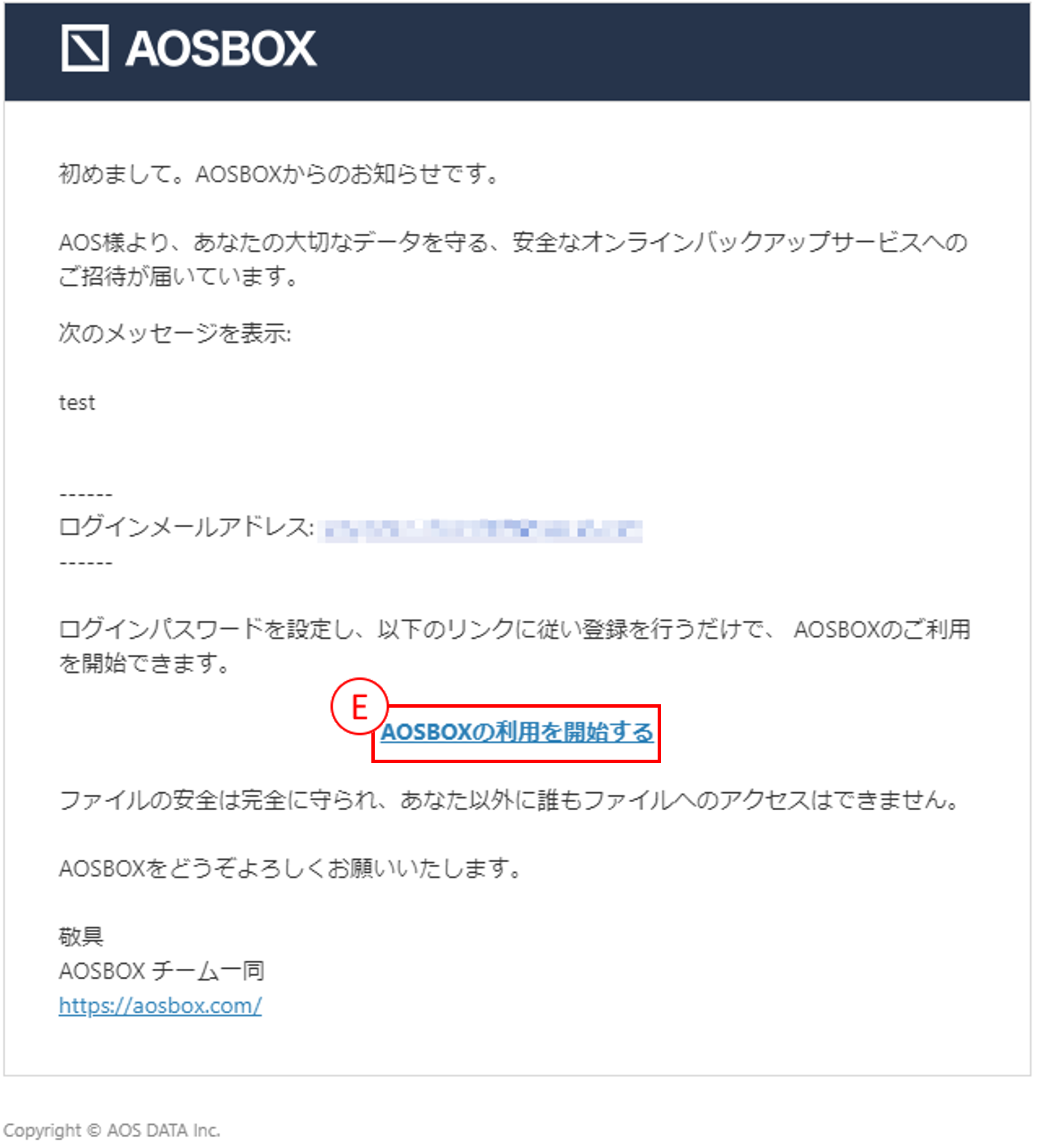 ユーザーの追加