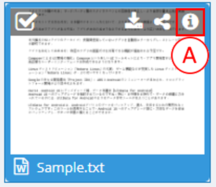 世代